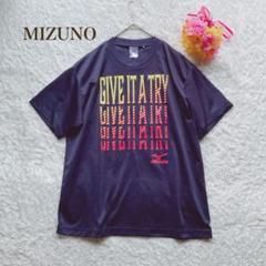 ★MIZUNO ミズノ【M】Tシャツ ネイビー 半袖 スポーツ　カジュアル