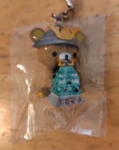 ご当地リラックマ 名古屋限定マスコットねつけ　だららん夢紀行rilrakkuma