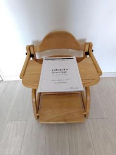sukusuku low chair Ⅱ