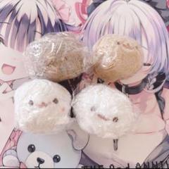 ポメラニアンもち ふわふわぬいぐるみ もち しらたま くろみつ きなこ