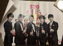 2025年最新】嵐 5 20 グッズ ポスターの人気アイテム - メルカリ