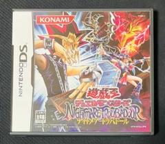 DS 遊戯王デュエルモンスターズ ナイトメアトラバドール