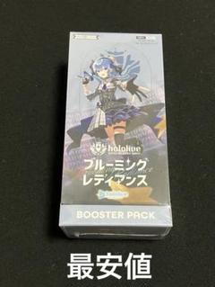 ホロライブ カードゲーム ブルーミングレディアンス 1BOX