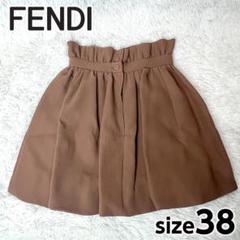 FENDI フェンディ スカート フレア 総柄 金ボタン 40 L 美品】 フェンディ FENDI フレア スカート 38サイズ - メルカリ