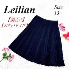 【美品】レリアン Leilian フレアスカート 15+ 総柄 ボタニカル 花柄フレアスカート | Leilian (Women)/レリアン | 三越伊勢丹