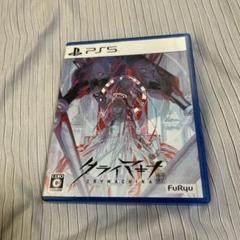 PS5 クライマキナ 通常版 PS5