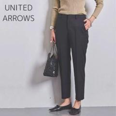 美品！UNITED ARROWS P/R ツイルテーパードパンツ40黒スラックス