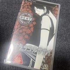 アナタヲユルサナイ AQ THE BEST