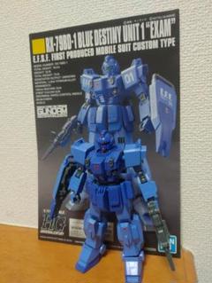 ガンプラ　ブルーデスティニー　まとめ売り 楽天市場】ブルーディスティニー ガンプラの通販