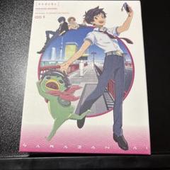 さらざんまい 1 [完全生産限定版]