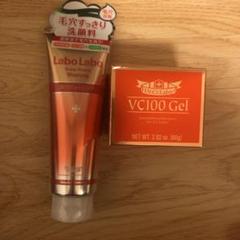 新品 2セット