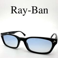 Ray-Ban レイバン サングラス 度なし RB5017A ケース付き