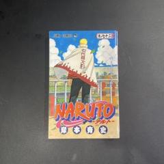 NARUTO 72冊 全巻 おまけ付き ナルト 1〜72巻 全巻セット おまけ付き