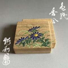 茶道　色紙　二枚 2025年最新】茶道 色紙の人気アイテム - メルカリ