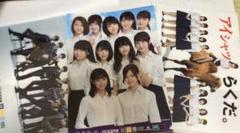乃木坂46 白石麻衣西野七瀬はるやま非売品販促品タペストリー