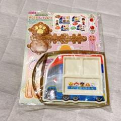 パウパトロール　おこさまランチプレート　めばえ　付録　5月号　パウパト　玩具