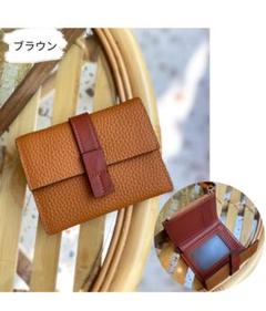 [新品][送料無料] 三つ折り財布 ブラウン