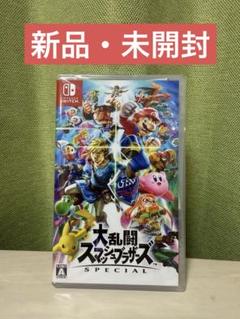 Switch 大乱闘スマッシュブラザーズ SPECIAL 新品・未開封 新品未開封 大乱闘スマッシュブラザーズ - メルカリ