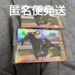 2025年最新】武豊騎手 サインの人気アイテム - メルカリ