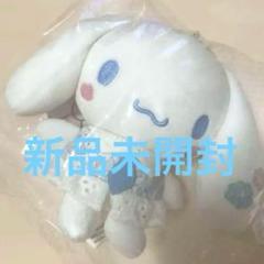 サンリオ　むにゅぐるみパティオ限定　テキスタイルフラワー　シナモロール