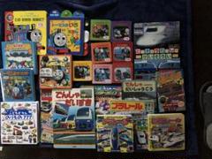 トーマス 絵本セット のりもの　22冊