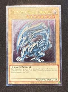 青眼の白龍 EU版 英語版 英語 レリーフ 遊戯王