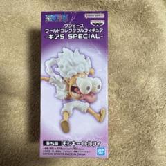 2025年最新】ワンピースフィギュアワーコレの人気アイテム