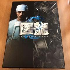 医龍~Team Medical Dragon 2~ DVD-BOX〈6枚組〉