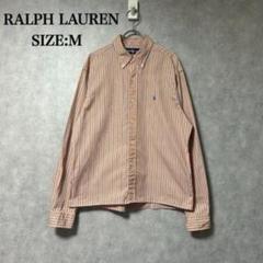 美品 ラルフローレン Ralph Lauren ストライプ 長袖 シャツ M