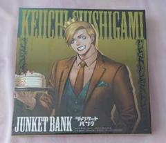 【送料込】ジャンケットバンク 獅子神敬一 グッズ4点セット ジャンケットバンク ナンジャタウン 獅子神敬一 グッズセット