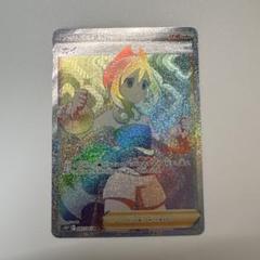 ポケモンカード　カイ　HR PSA10 ポケモン - ポケモン カードゲーム カイ HR ポケカ カードの通販