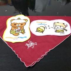 [非売品]リラックマミニハンドタオル２枚セット