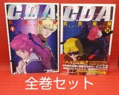 機動戦士ガンダム C D A 若き彗星の肖像 の中古 未使用品 メルカリ 機動戦士ガンダム C D A 若き彗星の肖像 の中古 未使用品 メルカリ