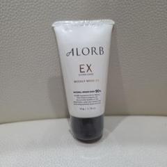 定休日以外毎日出荷中] ALORB アローブ ウィークリーマスク EX