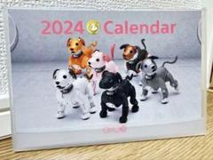 代引き手数料無料 2025年最新】aiboプレミアムの人気アイテム - メルカリ 犬雑貨・オーナーズグッズ