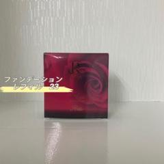 箱畳み> REVI 2箱セット ファンデーション レフィル オークル 15g