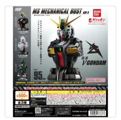 GN-001 (MS mechanical bust02)｜TAK！さんのガンプラ作品