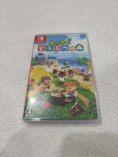 あつまれ どうぶつの森 Nintendo Switch ソフト