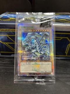 遊戯王　青眼の白龍 ブルーアイズ 東京ドーム 25th PSA9 封筒付き 封筒付き】ARS9 青眼の白龍 東京ドーム プロモ ブルーアイズ 遊戯王