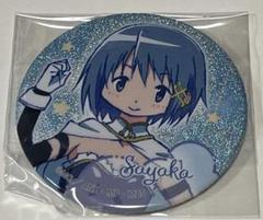 魔法少女まどか☆マギカ グリッター缶バッジ 美樹さやか