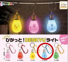 バーバパパ ソープボトル セット ・バーバパパ ・バーバピカリ セット売り Amazon.co.jp: 【バーバピカリ】PUTITTO バーバパパ : ホーム