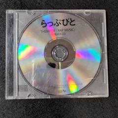 30枚まとめ売り HIP HOP G-RAP チカーノ MIX コンピレーション 30枚まとめ売り HIP HOP G-RAP チカーノ MIX コンピレーション