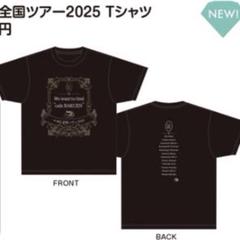 ノイミー 全国ツアー 2025 ツアーTシャツ - メルカリ
