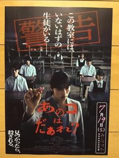 【再値下げ・非売品】映画「あのコはだぁれ？」ミニレコーダー 映画 あのコはだぁれ レコーダー 非売品 説明書付き - メルカリ
