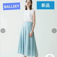 【新品タグ付き☆ボールジィ】フレアパンツ　ライトブルー　38のサムネイル