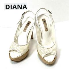 DIANA ダイアナ 白レース使いプラットフォームサンダル 22センチ