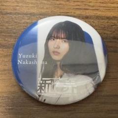 中嶋優月 缶バッジ 櫻坂46 - 中嶋優月 缶バッジホロの通販 by ゆーとs shop｜サクラ