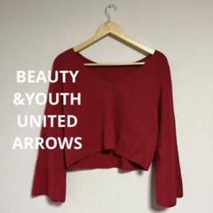 BEAUTY&YOUTH★ BY バックVネックショート丈畦ニット