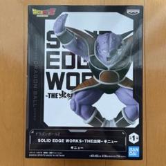 SOLID EDGE WORKS THE出陣ギニュー特戦隊コンプリート他6個 ドラゴンボールZ SOLID EDGE WORKS-THE出陣- ギニュー特戦隊