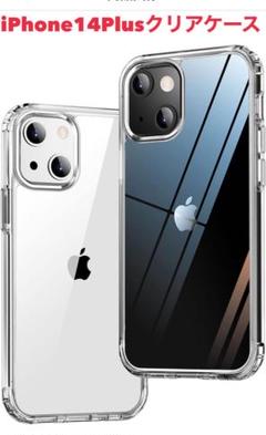 ONES HD超透明 iPhone14Plus ハード ケース 米軍MIL規格